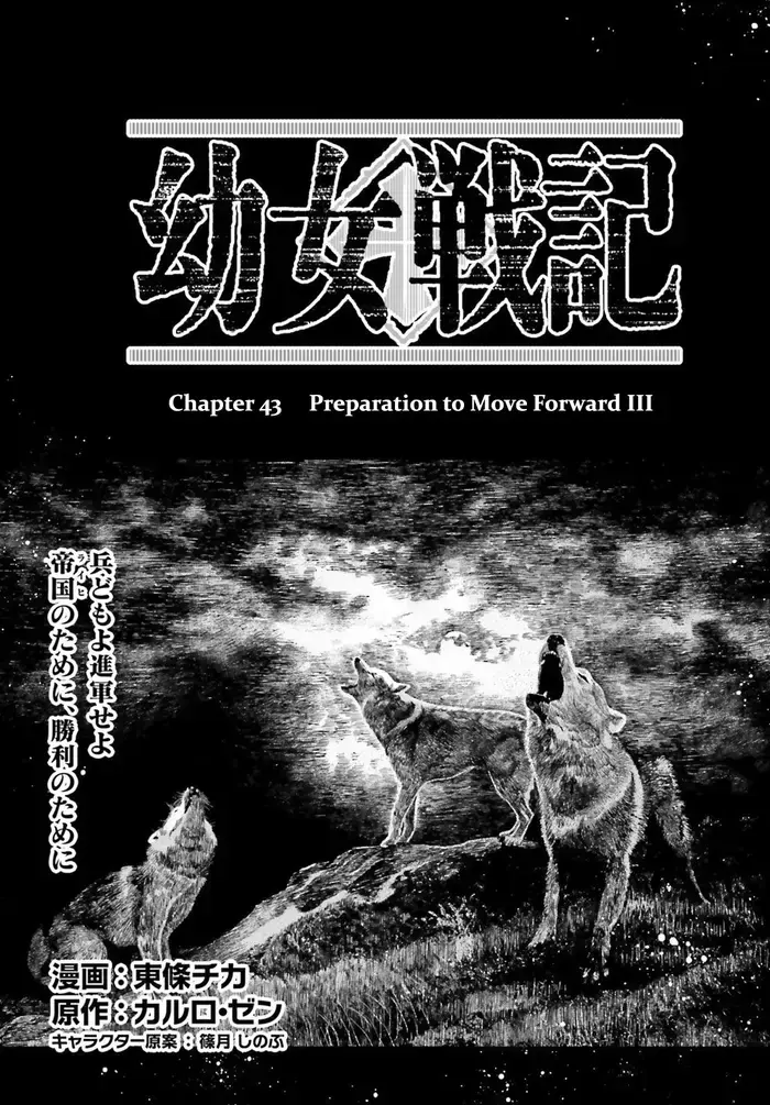 Youjo Senki Chapter 43 image 01_optimized_optimized_optimized
